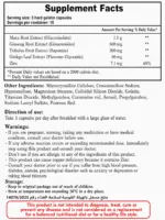 ⁦مكمل غذائي للرجال جينسوفيرت⁩ - الصورة ⁦2⁩