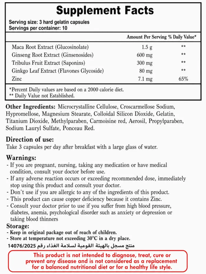 ⁦مكمل غذائي للرجال جينسوفيرت⁩ - الصورة ⁦2⁩