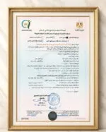 ⁦مكمل غذائي للرجال جينسوفيرت⁩ - الصورة ⁦3⁩